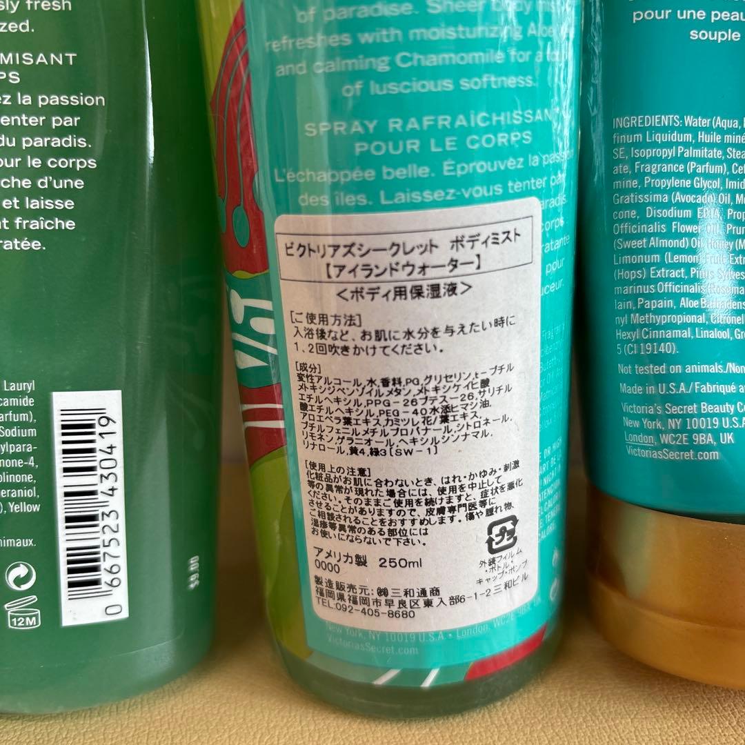  WATERS ココナッツウォーターとパイナップル セット