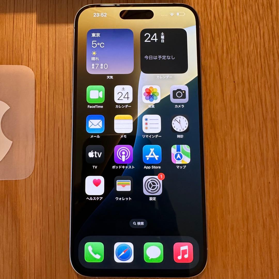 Apple iPhone 15 Pro Max 256GB 訳あり