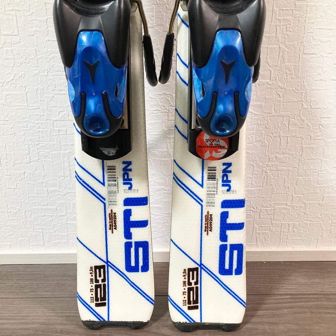 ATOMIC アトミック ジュニア スキーセット ST1 123 初心者