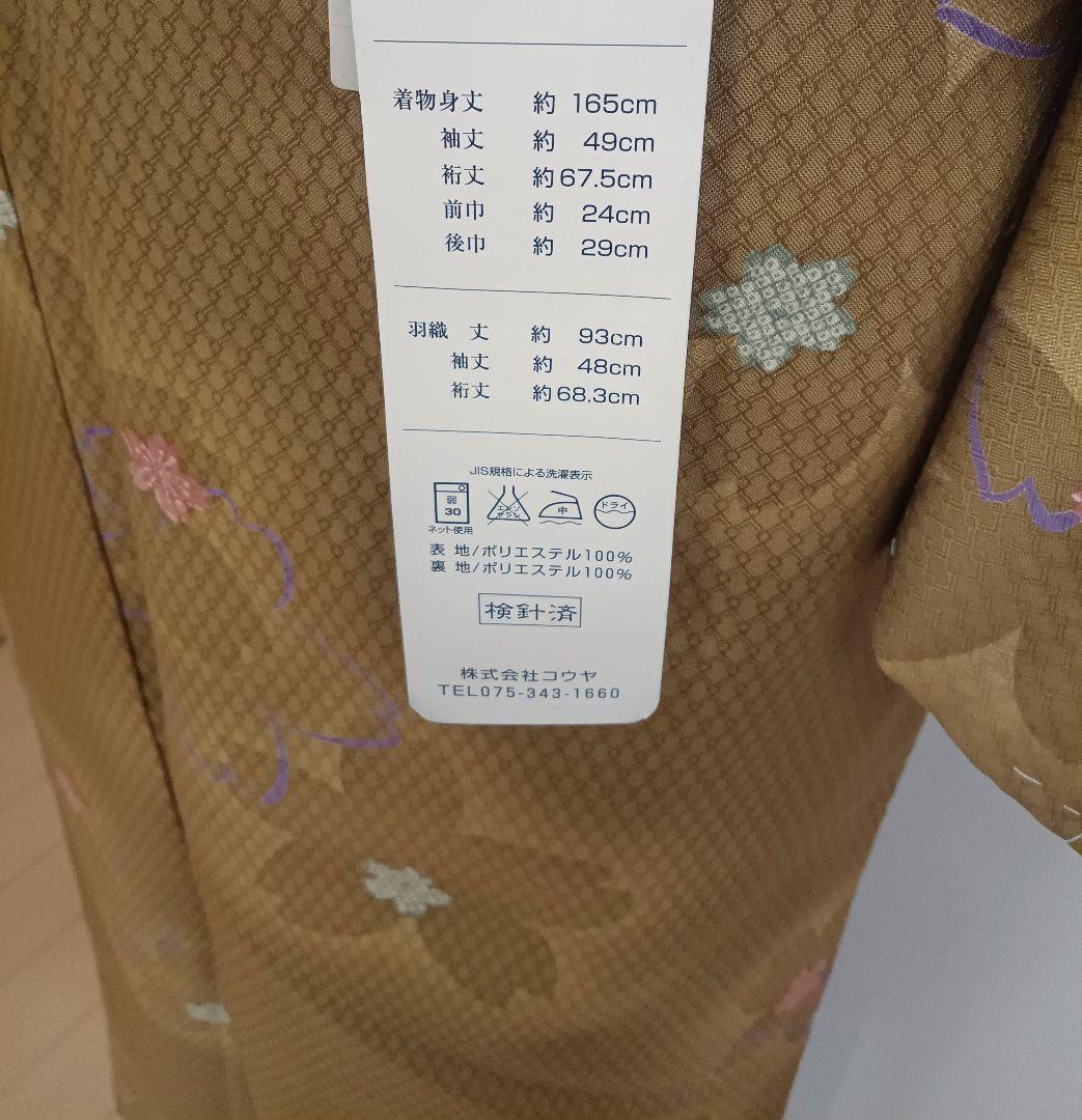 しらちゃん　　アンサンブル着物　着物と羽織　Lサイズ