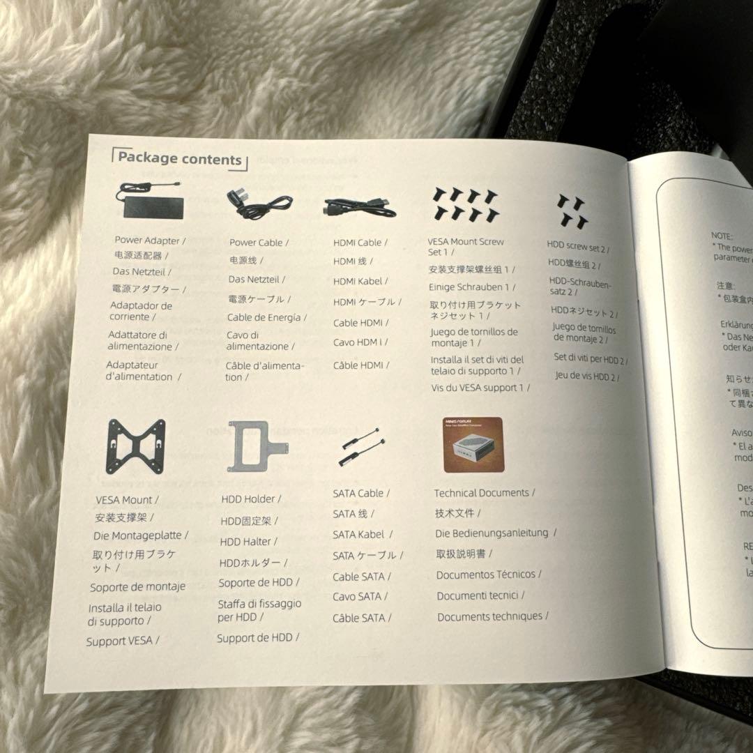 ミニPC MINISFORUM EliteMini HM90