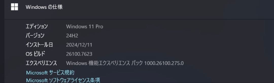 ミニPC MINISFORUM EliteMini HM90