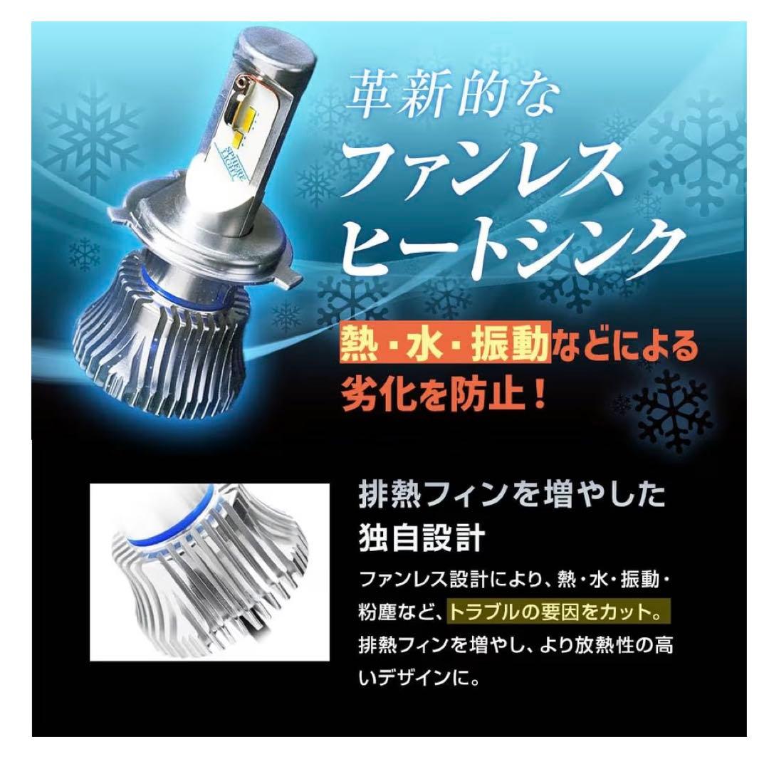 新品 SPHERE LIGHT トラック用 LED 24V H4 6000K