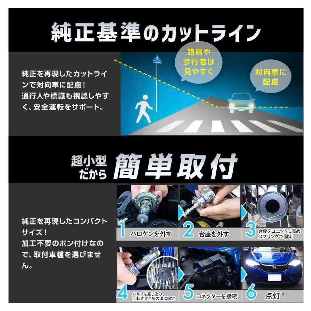 新品 SPHERE LIGHT トラック用 LED 24V H4 6000K