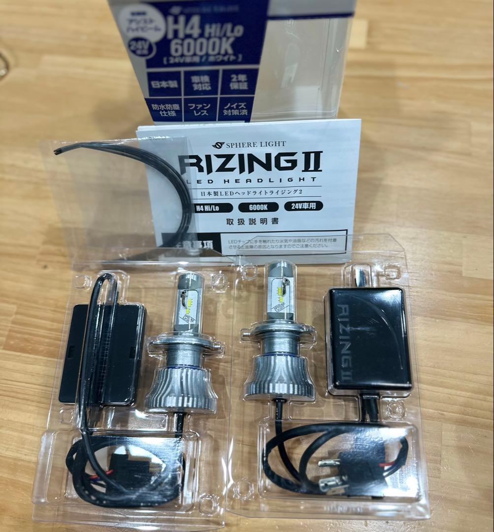 新品 SPHERE LIGHT トラック用 LED 24V H4 6000K