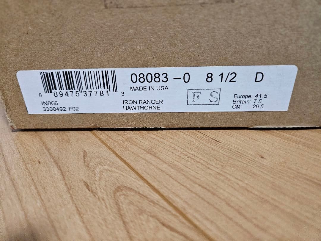 レッドウィング　アイアンレンジャー　スエード