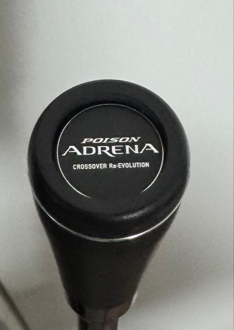 フィッシングロッド ポイズンアドレナ 276M-2