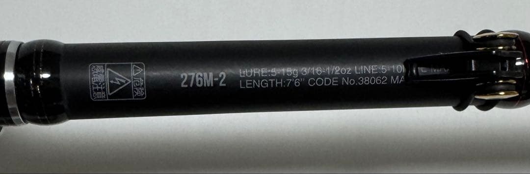 フィッシングロッド ポイズンアドレナ 276M-2