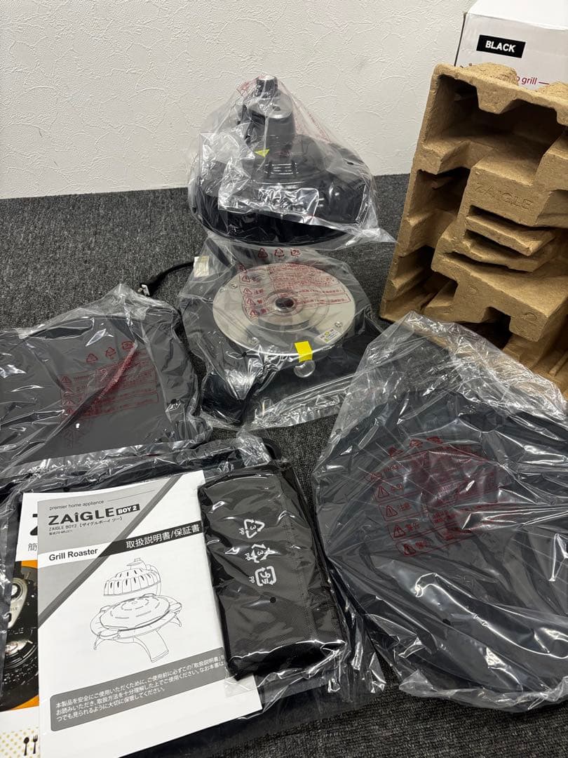 煙の出ない無煙ロースター ザイグルボーイ2 ZAIGLE BOY2