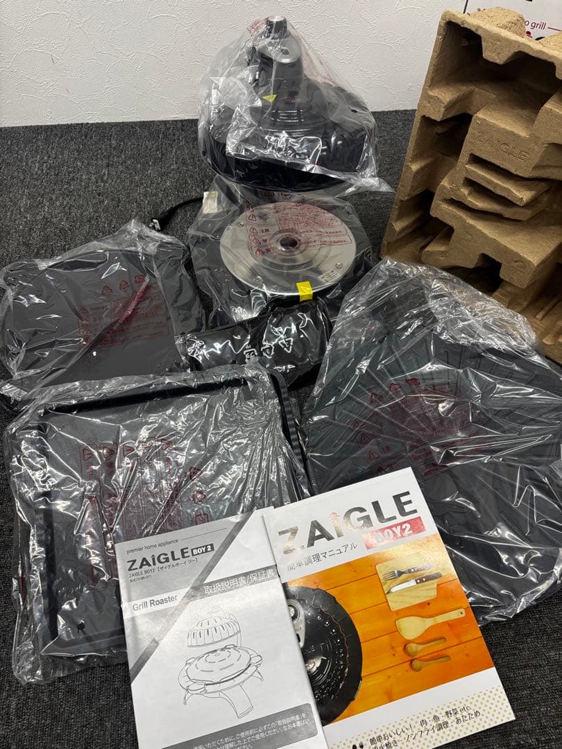 煙の出ない無煙ロースター ザイグルボーイ2 ZAIGLE BOY2