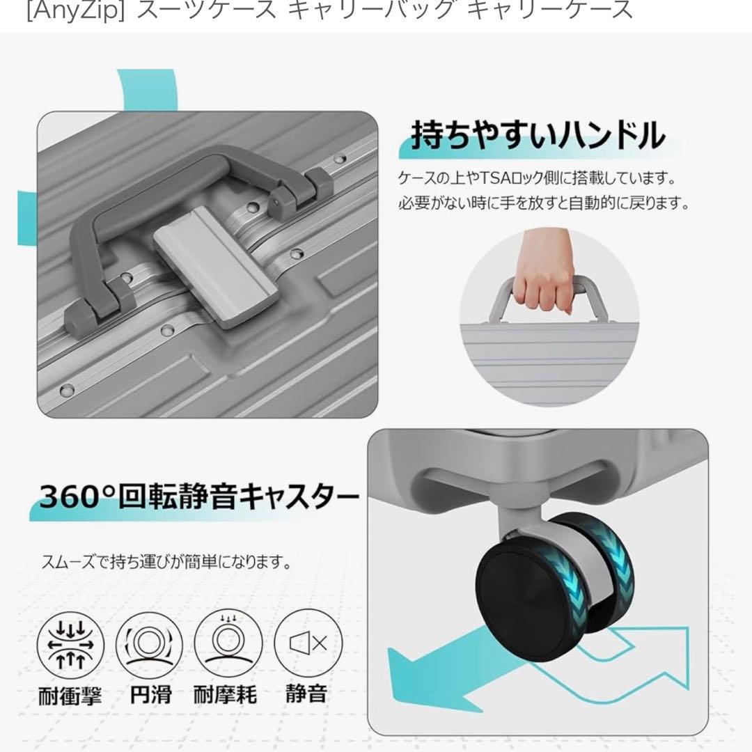 【店頭完売・3千円引・送料込】Anyzip軽量シルバーキャリーケース90ℓ