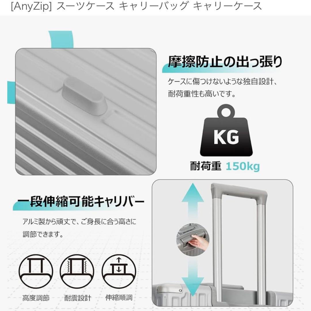 【店頭完売・3千円引・送料込】Anyzip軽量シルバーキャリーケース90ℓ