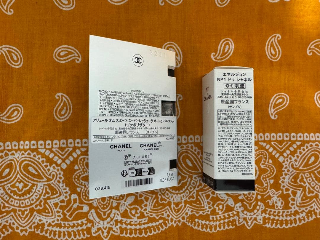 BLEU DE CHANEL パルファム 50ml