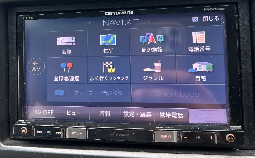 パイオニア AVIC-RZ09 ナビゲーション フルセグ地図データ2014年