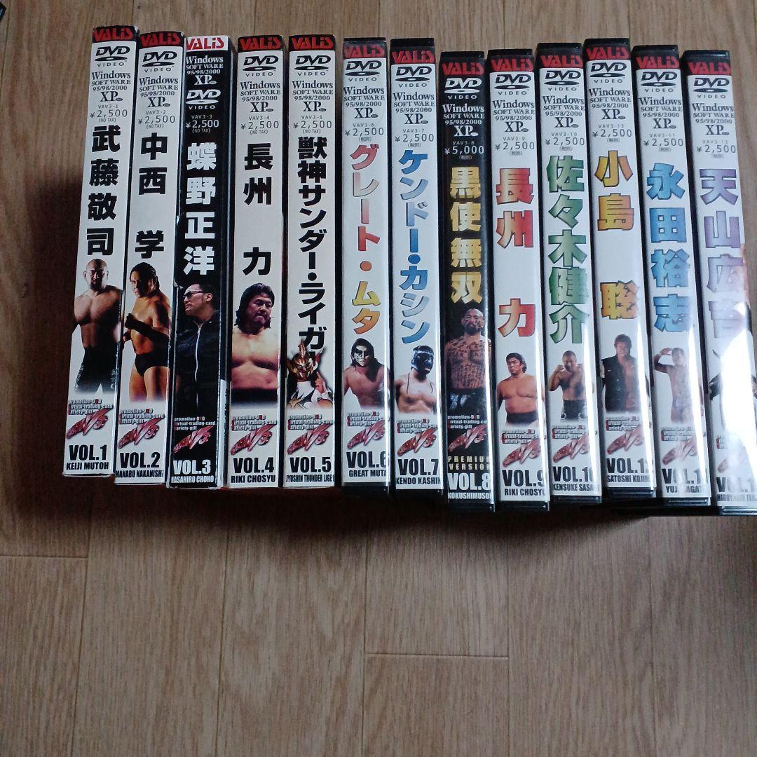 新日本プロレス　DVD　13巻セット