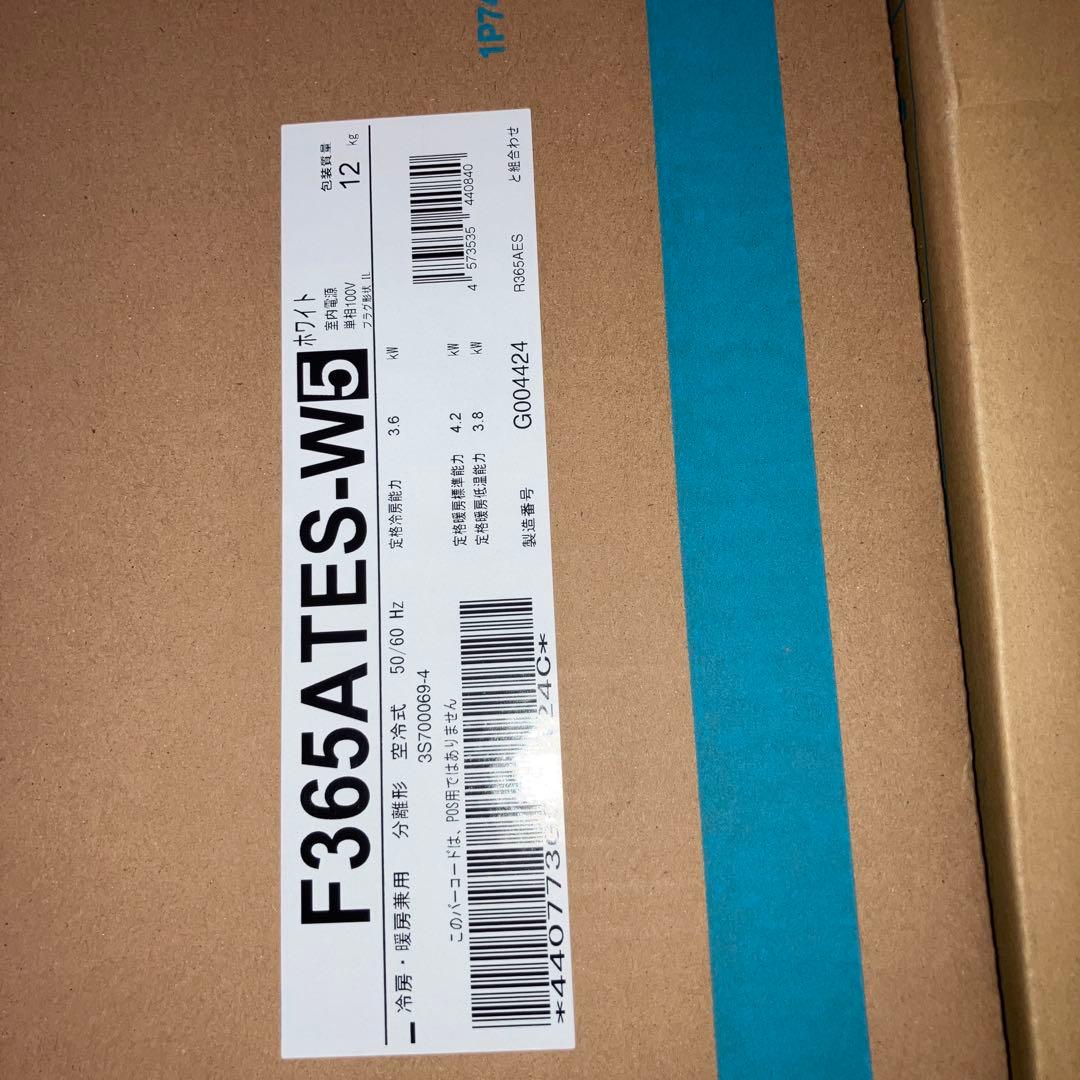 つばめさん専用　ダイキン　S365ATES-W