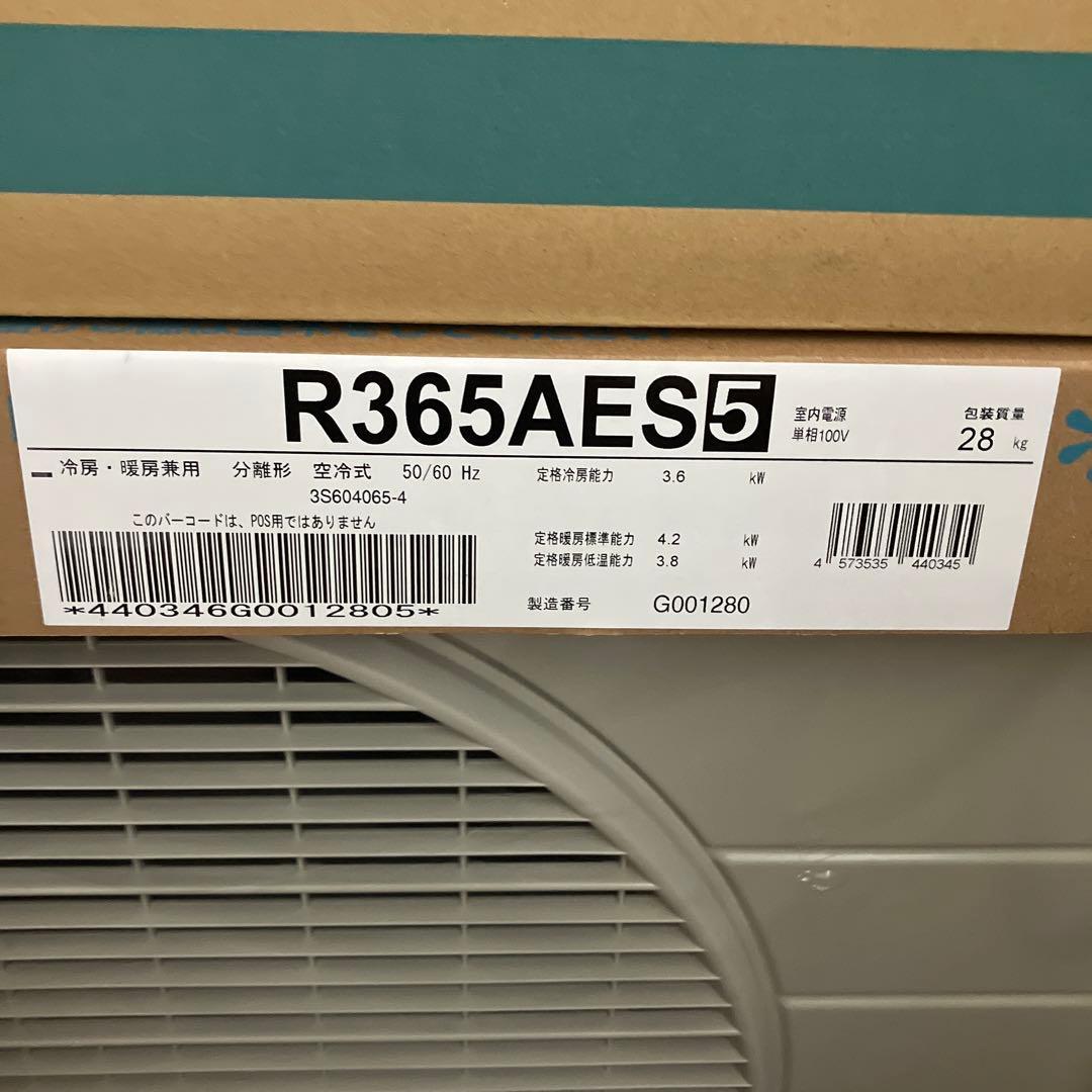 つばめさん専用　ダイキン　S365ATES-W