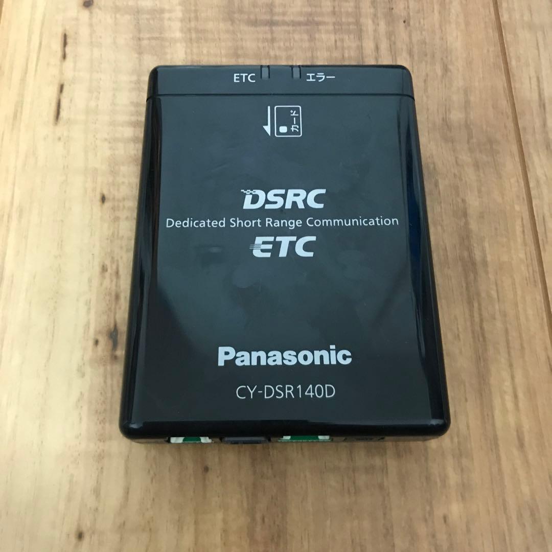 パナソニックナビ　ストラーダCN-RS02WD
