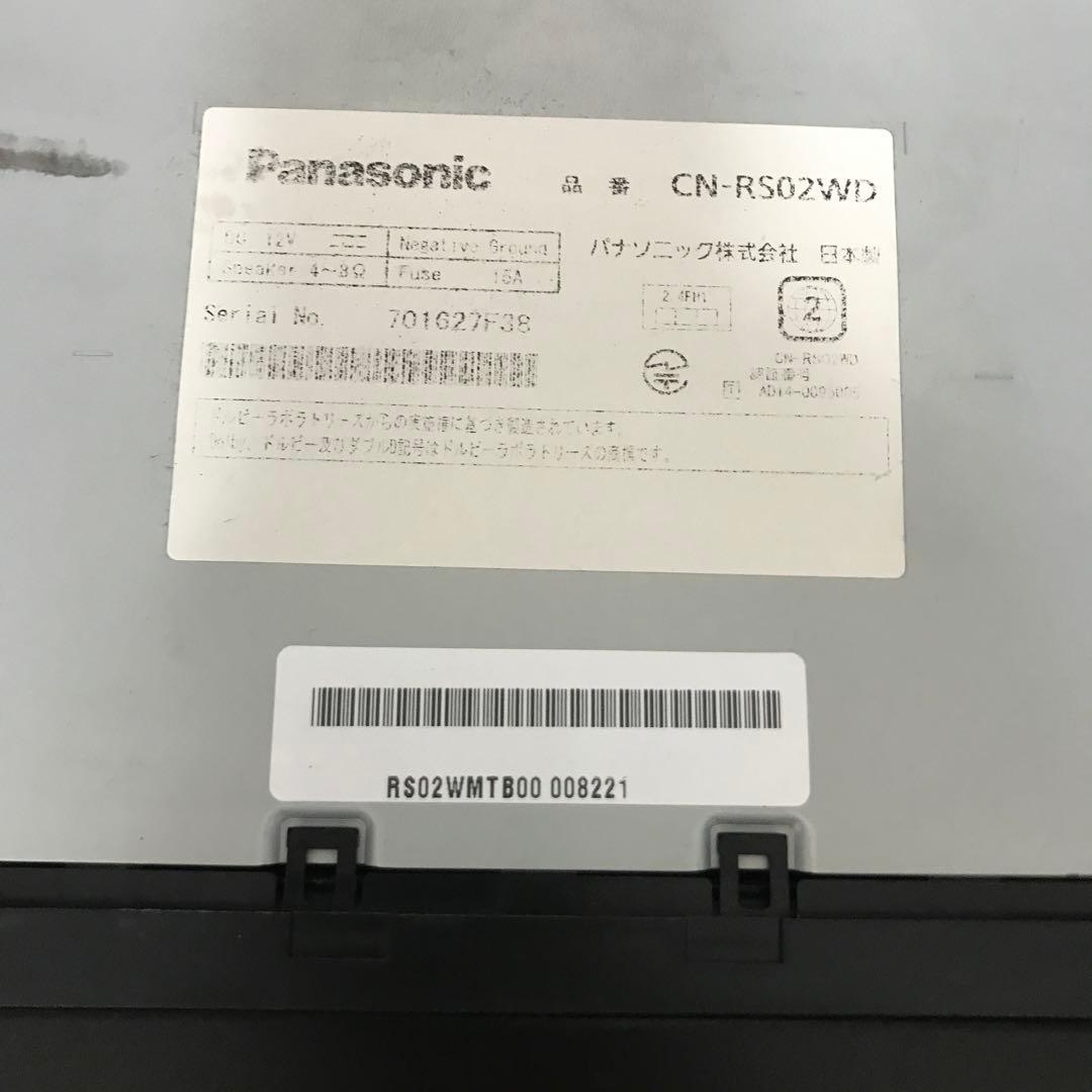 パナソニックナビ　ストラーダCN-RS02WD