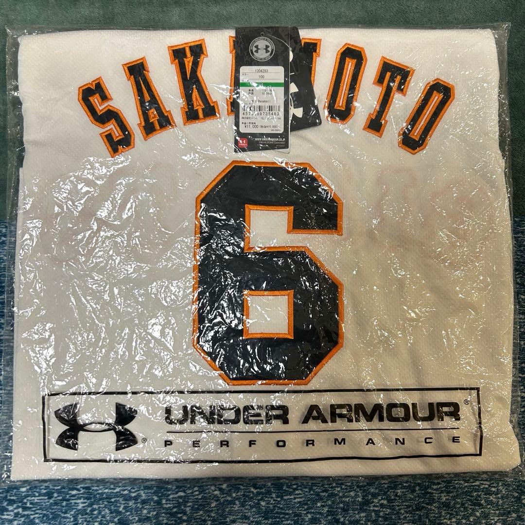 【新品未開封】　読売ジャイアンツ　坂本勇人　レプリカユニフォーム　巨人　サイズL