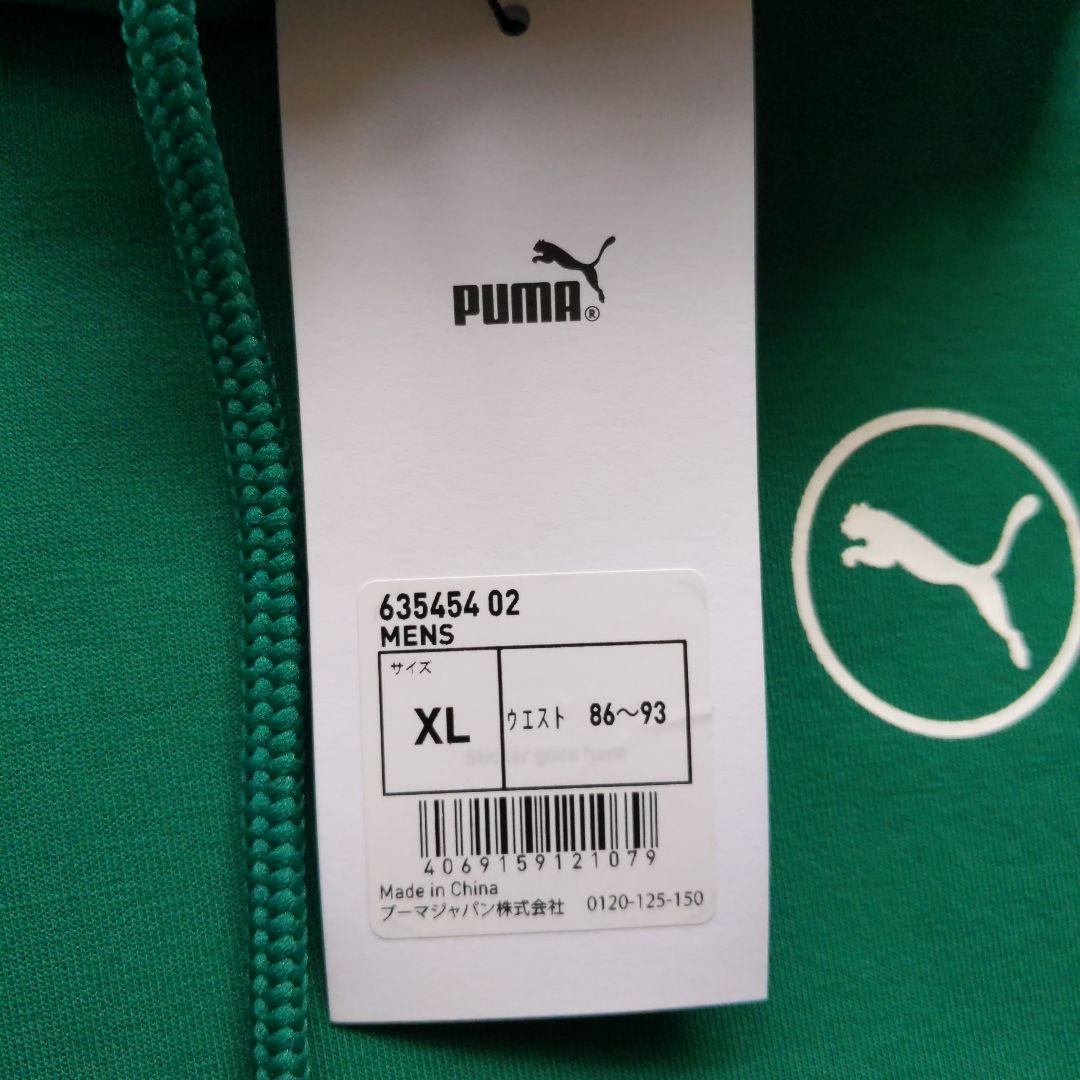 タングラム　プーマ　パーカー