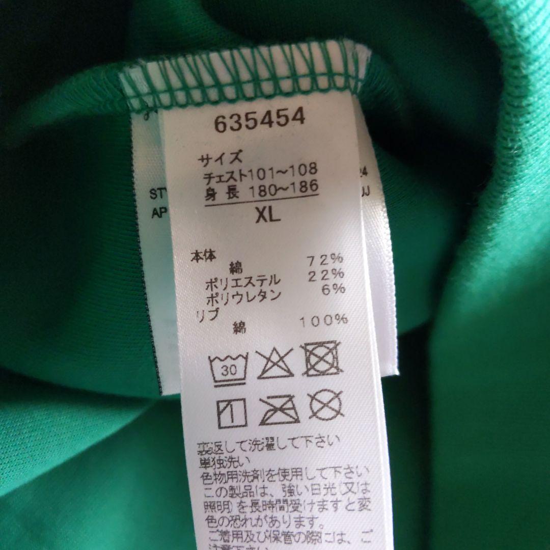 タングラム　プーマ　パーカー