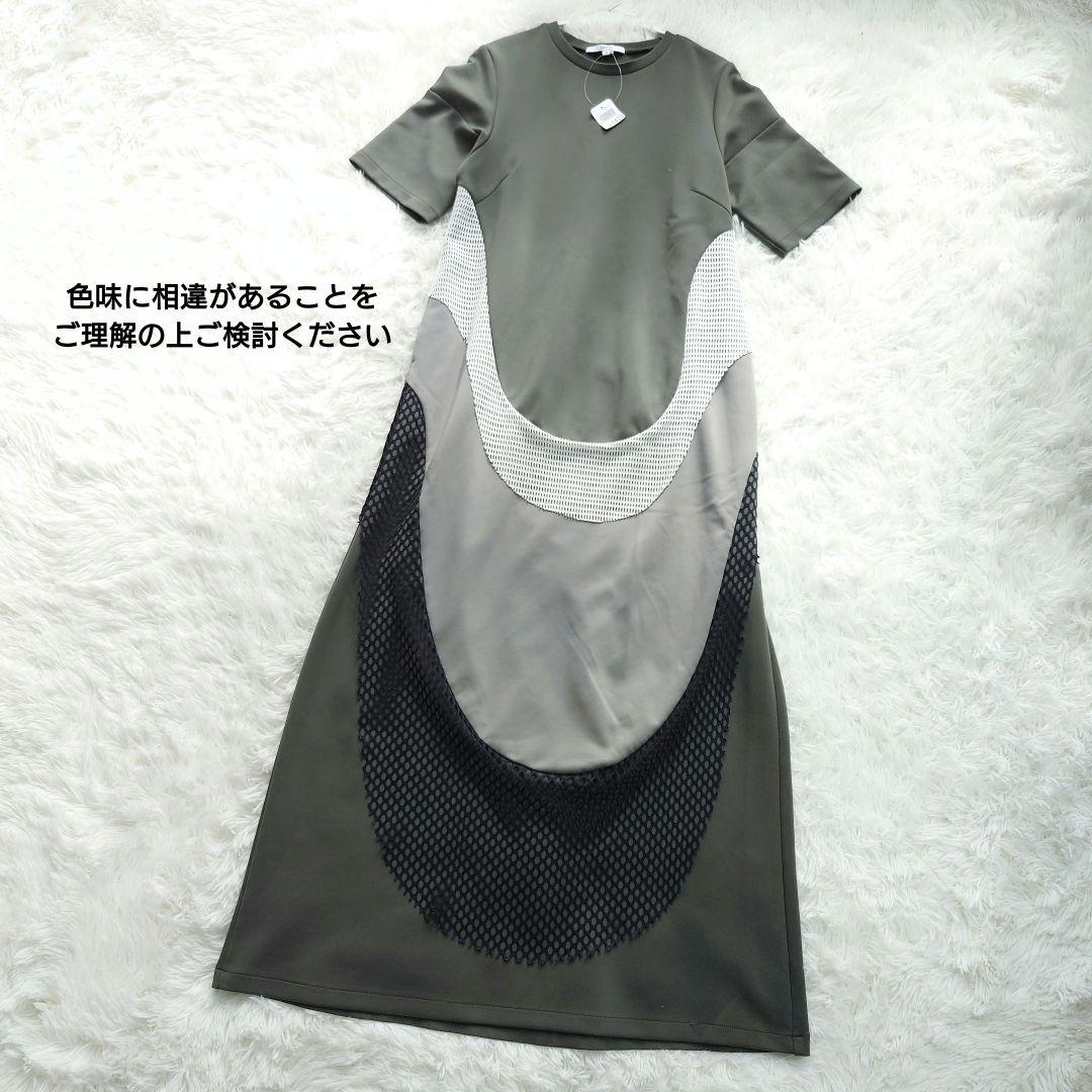 UN3D. 華やかカーブ 切替 メッシュデザイン ロング ワンピース M 半袖