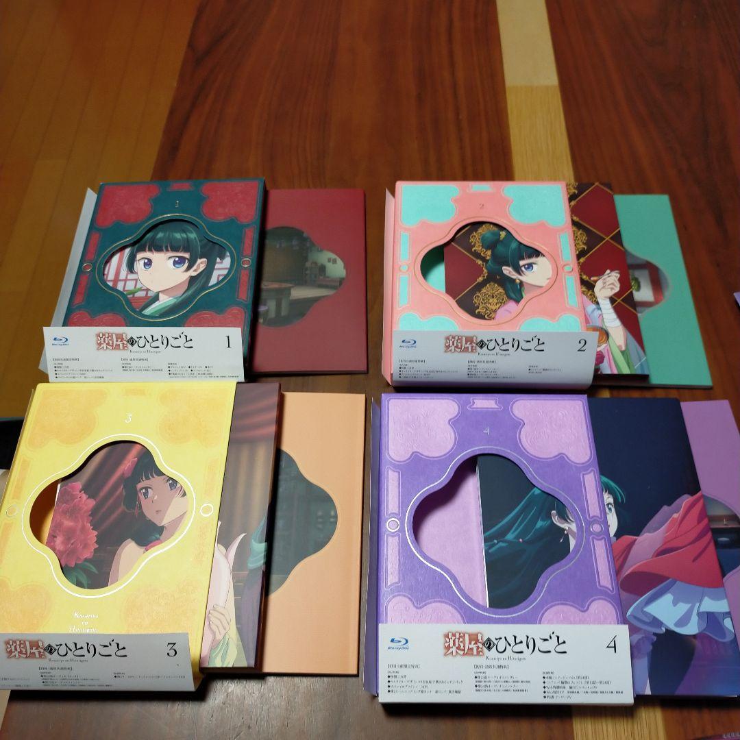 薬屋のひとりごと Blu-ray 全4巻セット