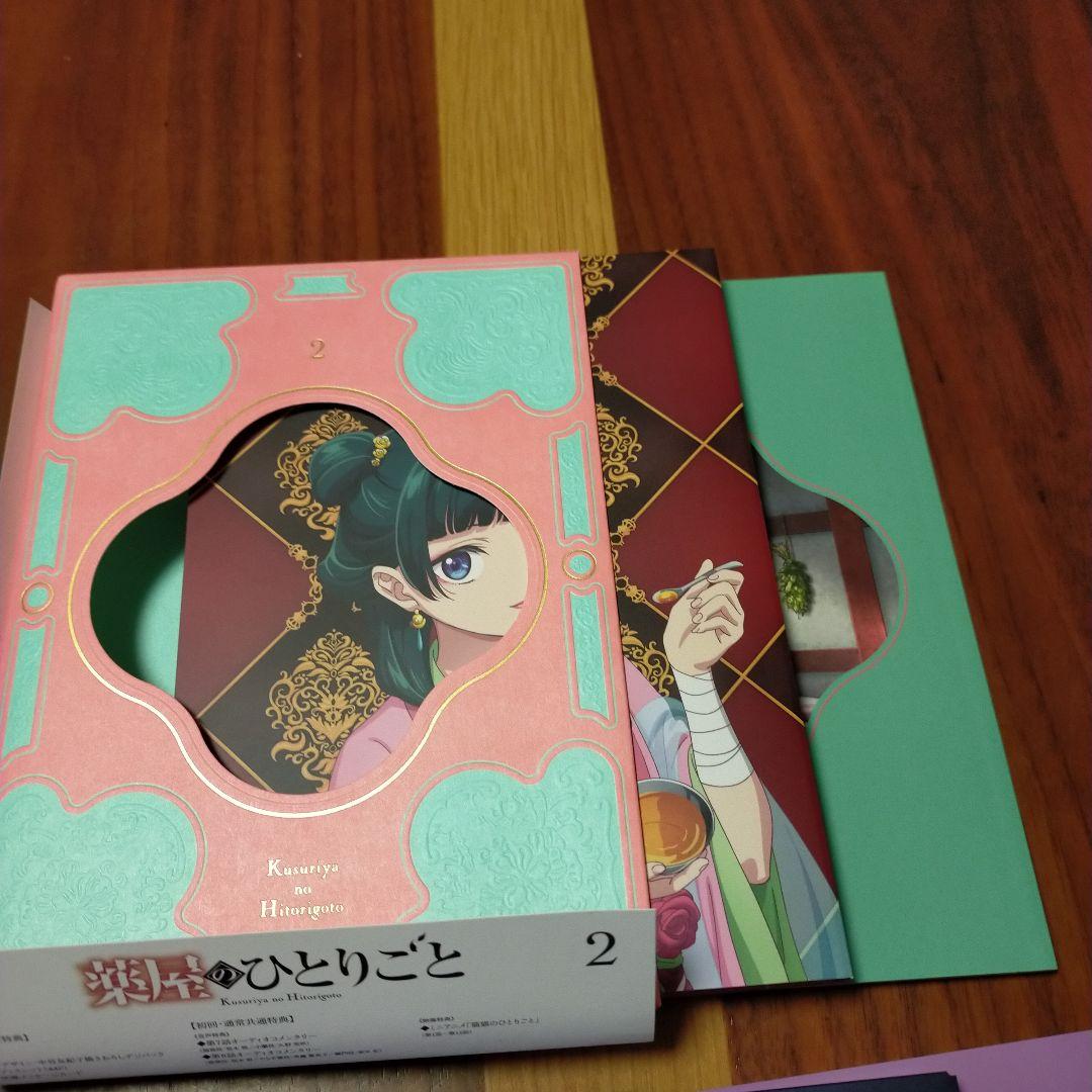 薬屋のひとりごと Blu-ray 全4巻セット