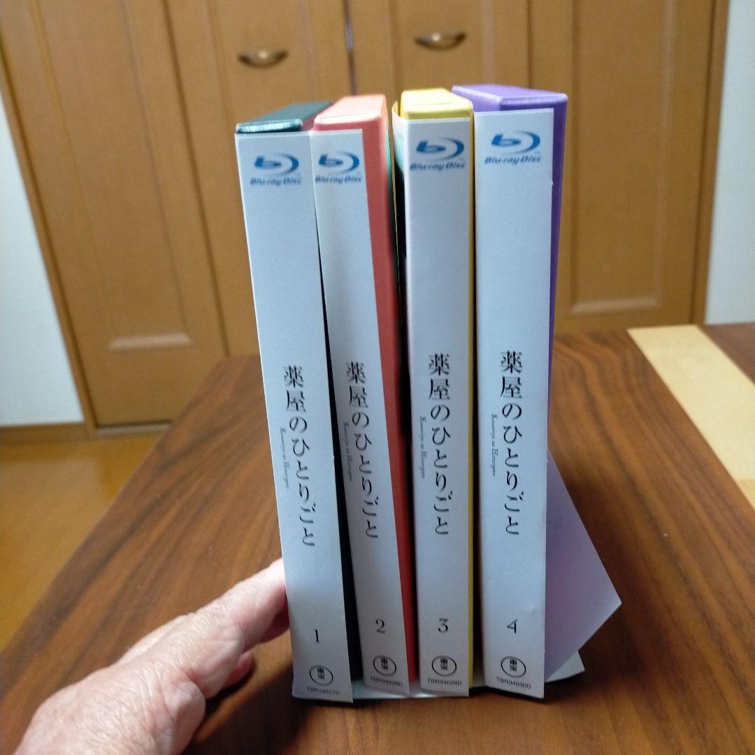 薬屋のひとりごと Blu-ray 全4巻セット