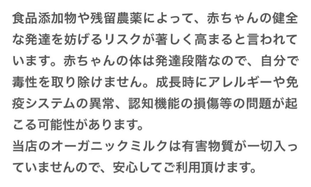 bubs Organic 1 (0~6 Months ) 800g 2缶セット