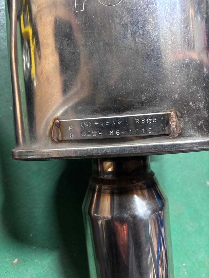 AE86 RSR デフ上マフラー　60パイ 当時物　送料込み