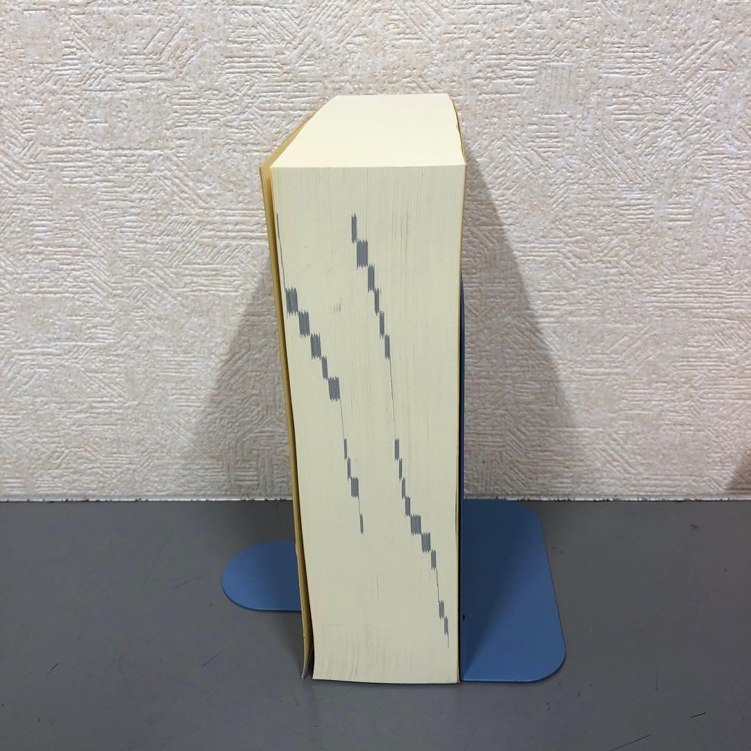 CallmeA　詳解ベトナム語辞典