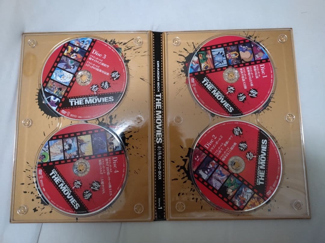 ドラゴンボール劇場版DVDBOX