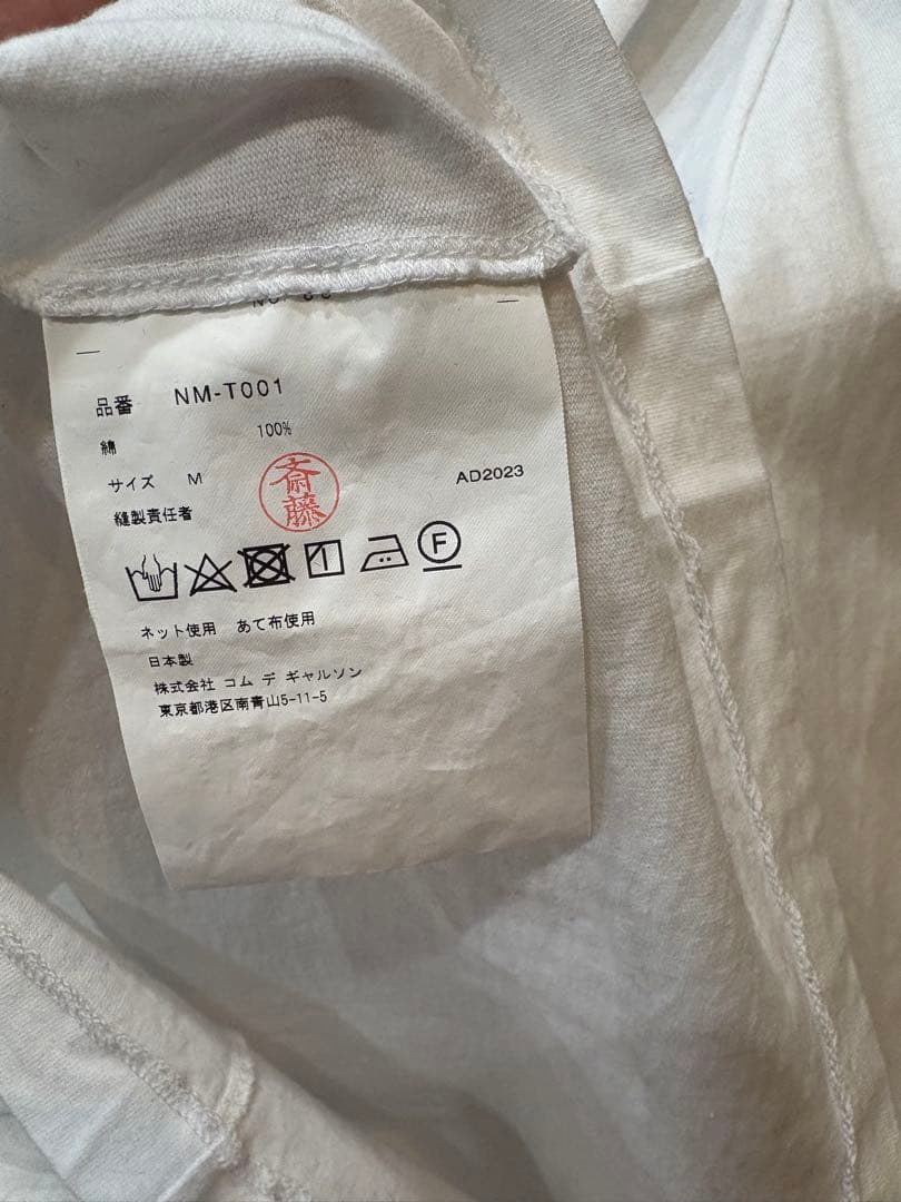 トップス comme des garcons girl