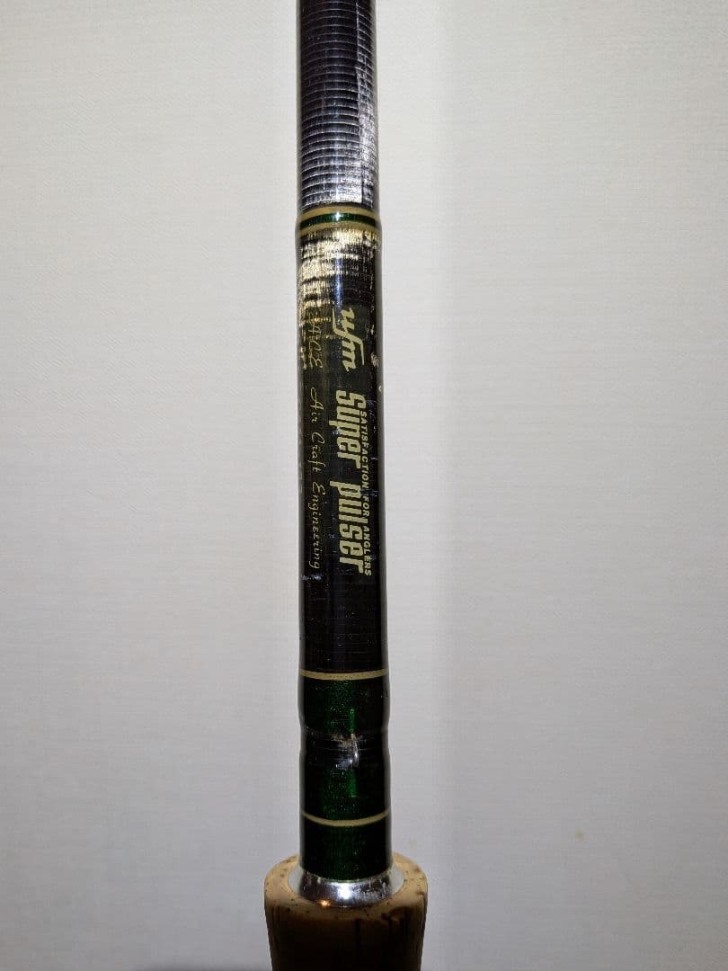 UFMウエダ 13' Super pulsar