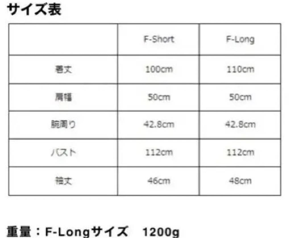 2WAYスタンドカラーウールコート　イチヨンナナ　147