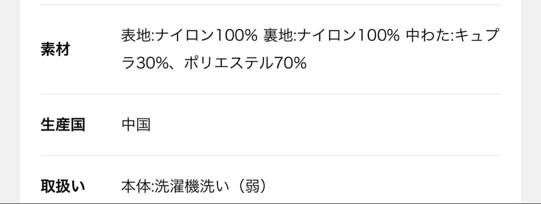 スローブイエナ　topthermo コート　グレー38 お値下げ