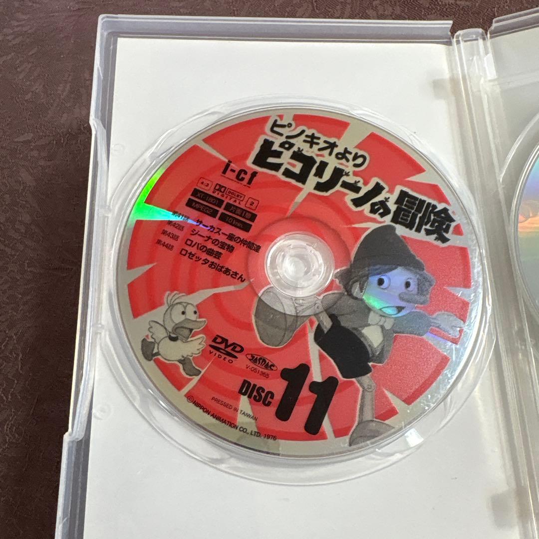 ピコリーノの冒険　DVD１３枚まとめ売り