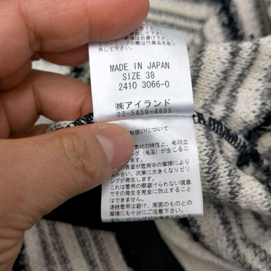 グレースコンチネンタル　セットアップ　38