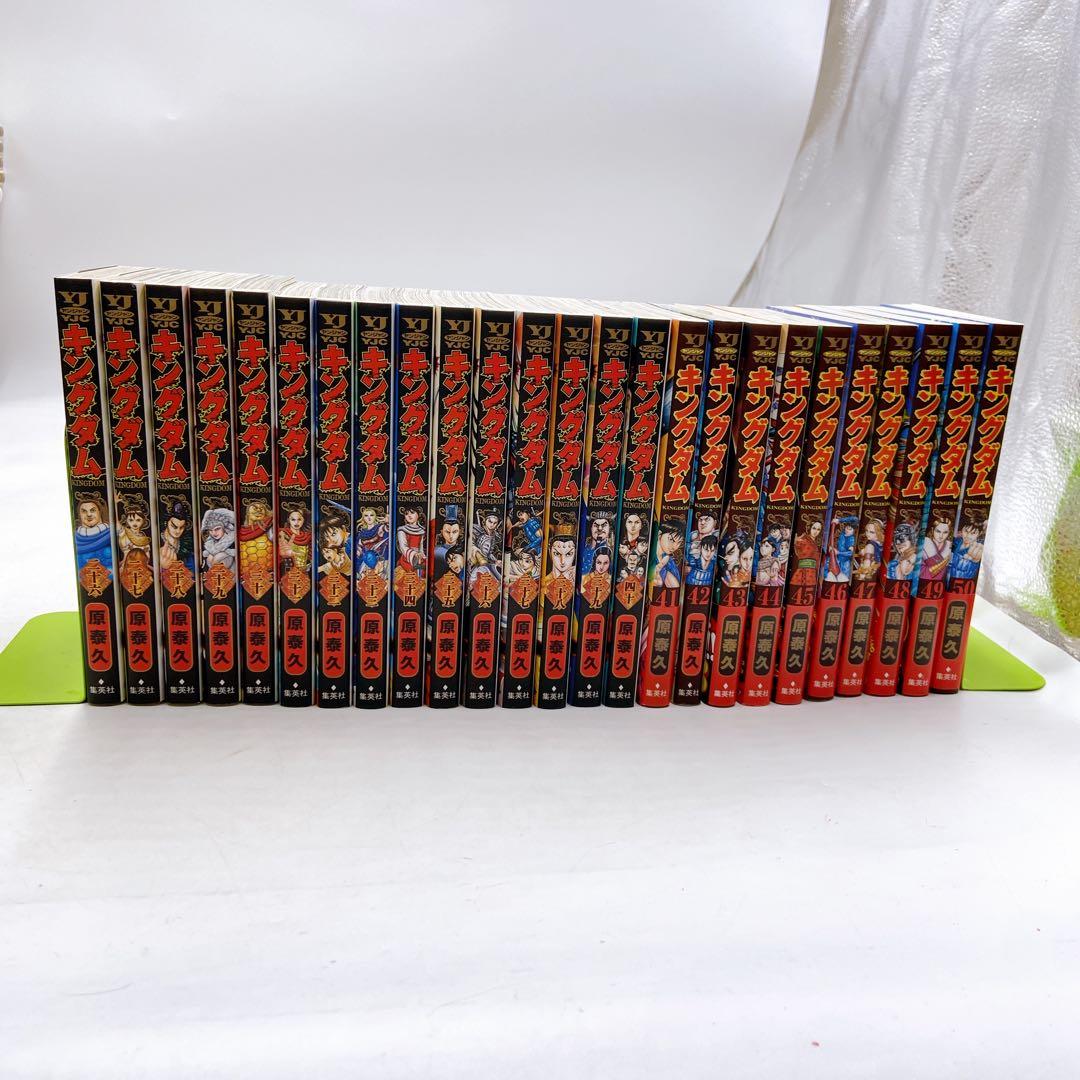 B175 キングダム 全巻 1〜76巻 セット