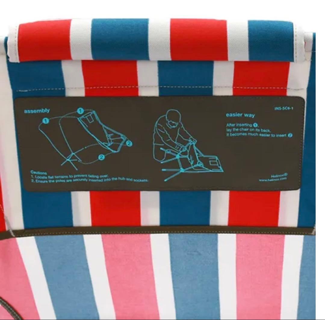 N*n様 NATAL DESIGN ネイタルデザイン　サンセットチェア