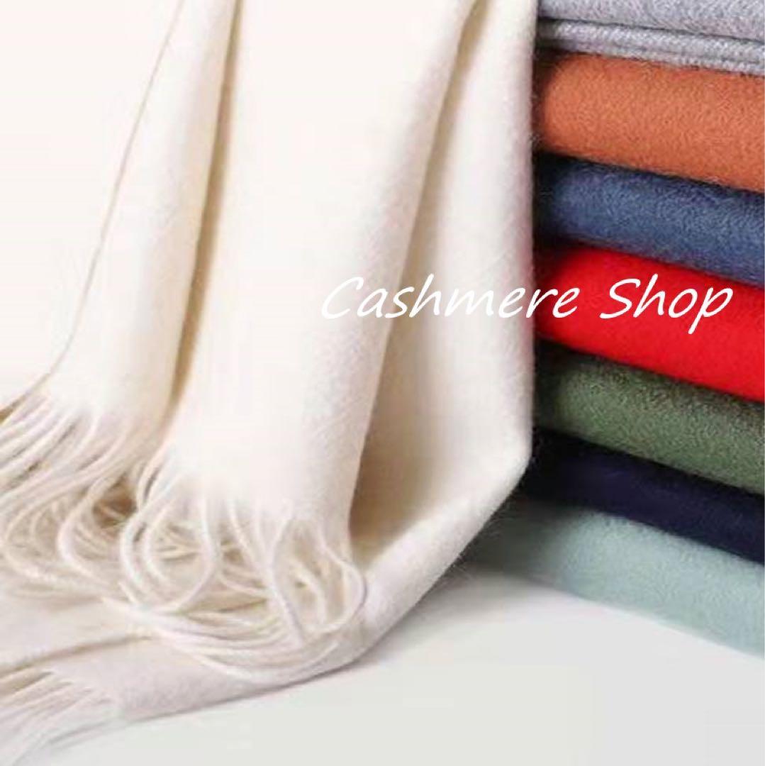 送料無料☆極上 カシミア100％☆大判ストール☆秋・冬用　レッドダブルフェイス