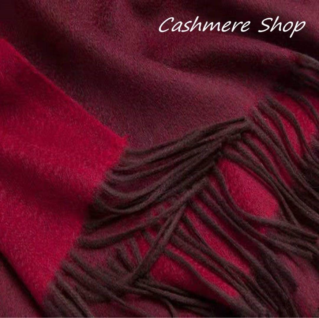 送料無料☆極上 カシミア100％☆大判ストール☆秋・冬用　レッドダブルフェイス