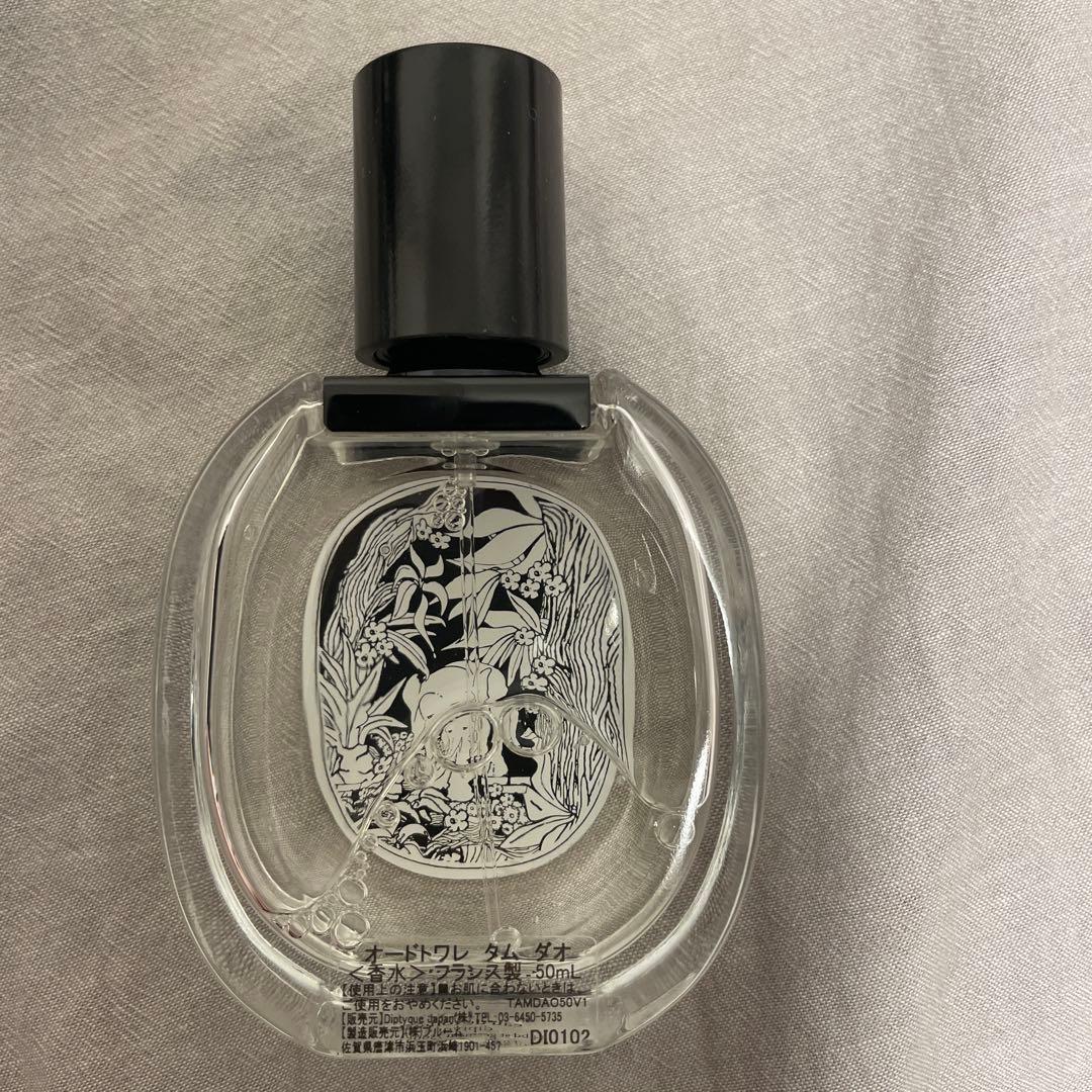 diptyque Tam Dao 50ml ユニセックス香水