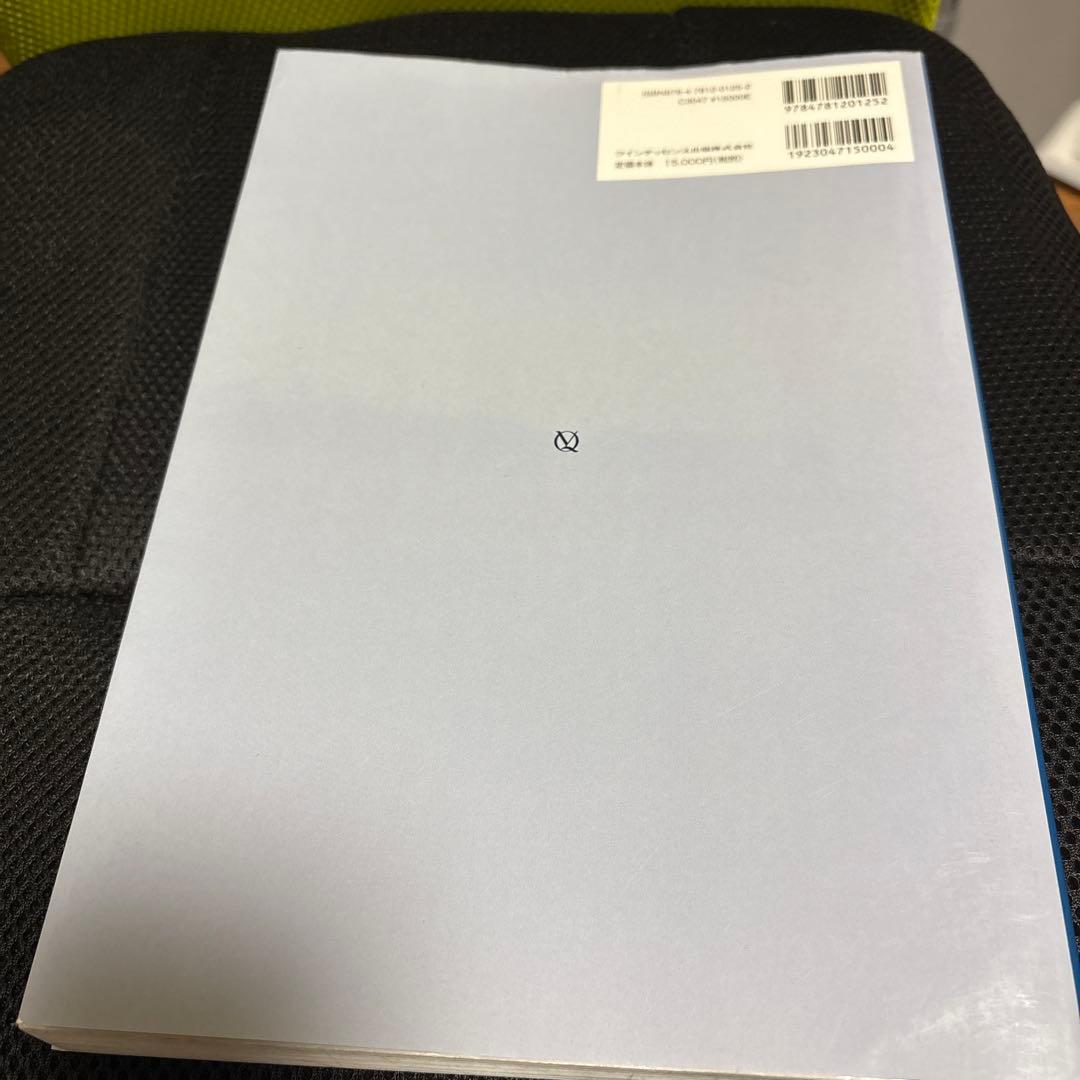 歯冠修復　下　裁断済