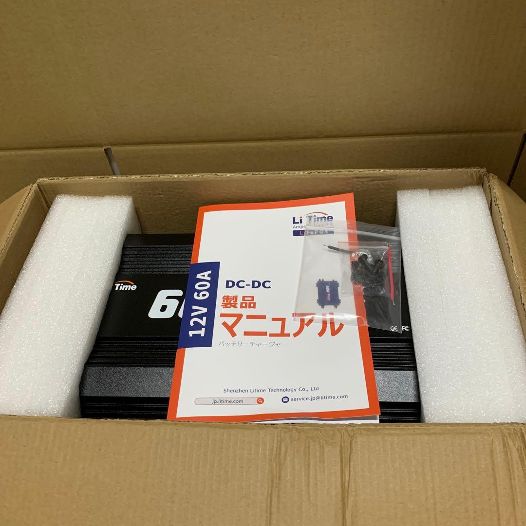 新品　LiTime 12V60A DC-DC バッテリー充電器 走行充電器