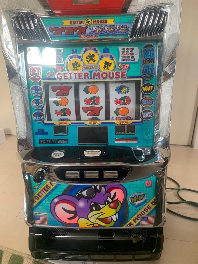 ニューゲッターマウス　実機　※引き取り限定