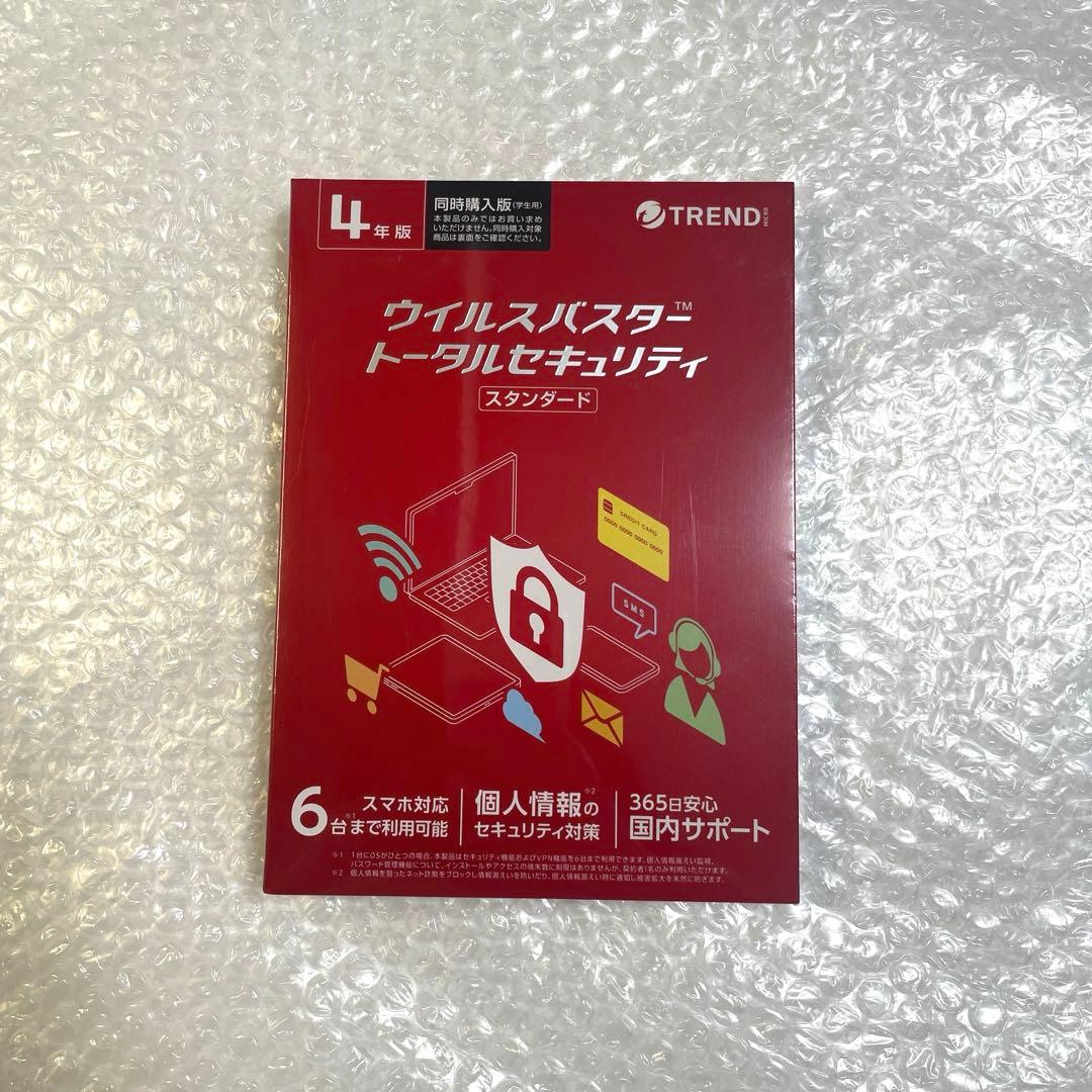 ウイルスバスター （スタンダード）4年版 同時購入版