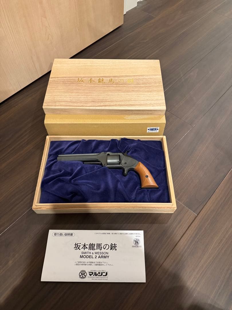 k59 モデルガン マルシン　坂本龍馬の銃　未発火　 MODEL 2 ARMY